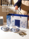 Sheli Chinese Blue and White Ceramic Coffee Cup Cup 및 접시 세트 Housewarming Gift Box 고급 실용 기념품 Sheli Chinese Blue and White Ceramic Coffee Cup Cup 및 접시 세트 Housewarming Gift Box 고급 실용 기념품