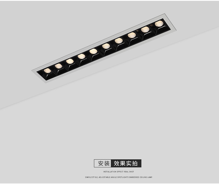 led嵌入式长条形射灯格栅灯办公会议线条天花筒灯线条型cob无主灯