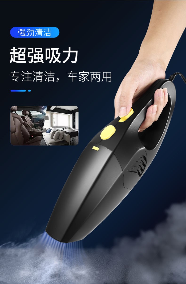车载吸尘器大功率轿车手持车用12汽车吸尘器迷你家用吸尘器