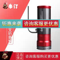 Bentin waterproof fishing light night fishing light super bright white light blue light four light source flashlight induction strong light laser cannon