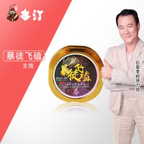 Bentings 2018 Le brand new fishing line - thug flying fishing line main line sub line flying copy line big object line 50 meters