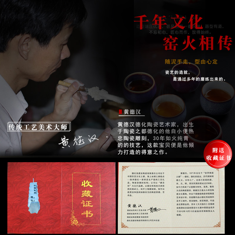 Variable kung fu tea cup drawing masterpieces eyes tea red glaze, ceramic large lang up master cup of pure manual household single CPU