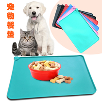 Pet silicone eating placemat Cat silicone placemat Dog footprints Non-slip mat Waterproof and greaseproof placemat