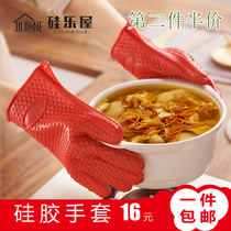 130g thickened heart-shaped silicone gloves Food grade high temperature baking anti-scalding insulation five-finger hand a piece