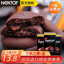 Indonesias imports of the zero food Licheeses NEXTAR notes Cookie Biscuits Na Paos soft heart anecdottos brownies