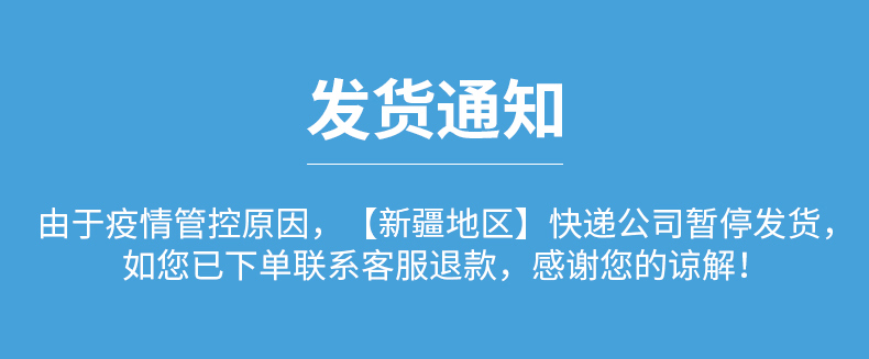 【加厚材质】平口垃圾袋100只