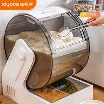 Rice bucket insect-proof moisture-proof sealed rice box household artifact storage of rice flour windmill thickening storage box rice cylinder