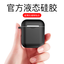 Wireless i12 Bluetooth headset cover i11 protective cover i11 Cute inpods Android silicone soft shell TWS shell silicone ins macaron i9s girls universal type 5 0