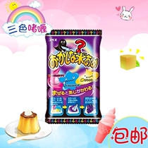 Japanese food play children hand-made three-color gel Magic Ice Cube candy small Bell toy Kobayashi play