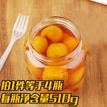 Canned Hawthorn 510gX4 bottled fresh fruit canned food sweet and sour appetizer Hawthorn snack delivery fork