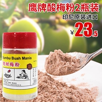 Indonesia imported Capelang Eagle brand plum powder plum powder sweet taste sour plum powder 150g * 2 cans