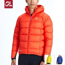 Sports down jacket burning equipment Gearlab outdoor sports warm mens and womens goose down 1000 peng hooded down
