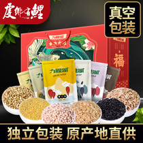 Grain gift box coarse grain six kinds of rice New year gift box black rice oats brown rice millet buckwheat 3kg