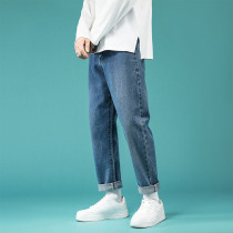 Chao brand loose straight pair jeans male Korean version of street fashion pendant hip-hop dad pants nine pants