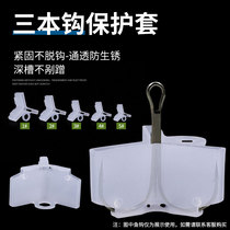 Three Moto Hook Fish Hook Protective Sleeves Lujah Bait Fish Hook Sleeve Tribbon Anchor Hook Sleeve Fishing Hook Cover Lujah Fishing Gear Small Accessories