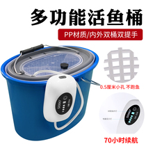 Fishing Bucket Box Green Multi-functional Sea Fishing Plastic Oxygen Pump Portable Fishing Bucket Carry-on Live Fish Bucket