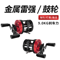 New product MK4000 Drum wheel full metal wire cup thunder strongwheel fresh water beating black Vug tug tug Lego Dogs lift car