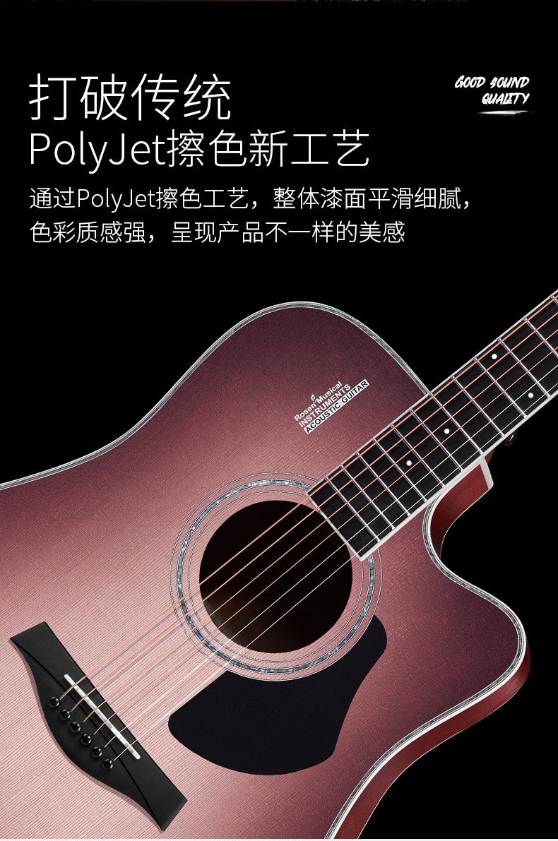 卢森g13单板吉他民谣入门新手初学者男生女生专用41寸面单木吉它