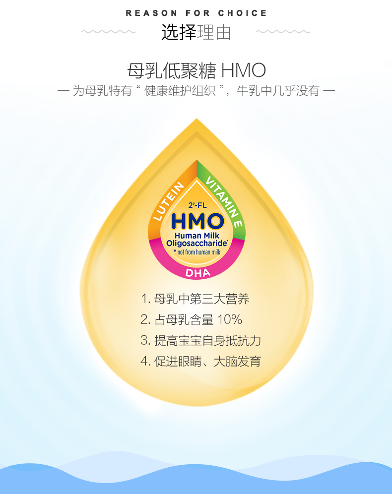 【直营】2罐美国雅培go&grow母乳低聚糖hmo婴幼儿奶粉3段680g_好惠买