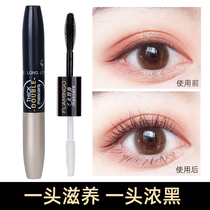 Flamingo fluff double mascara fiber dense curl nourishes the lashes and waterproof and non - dizzy
