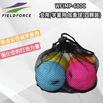 Japanese brand baseball strike training equipment and equipment-school children womens special weighted ball(impact ball)