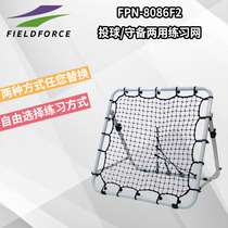 Japanese brand baseball training equipment and equipment-Pitching and fielding dual-use practice net