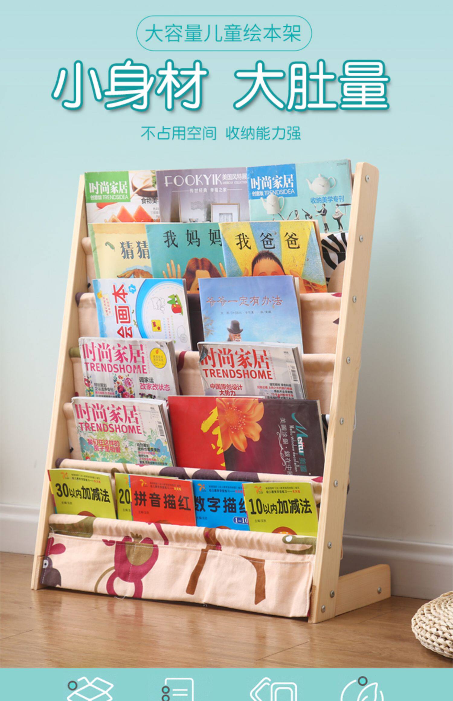 儿童书架儿绘本架实木落地家用经济型幼儿园图书宝宝收纳架玩具架