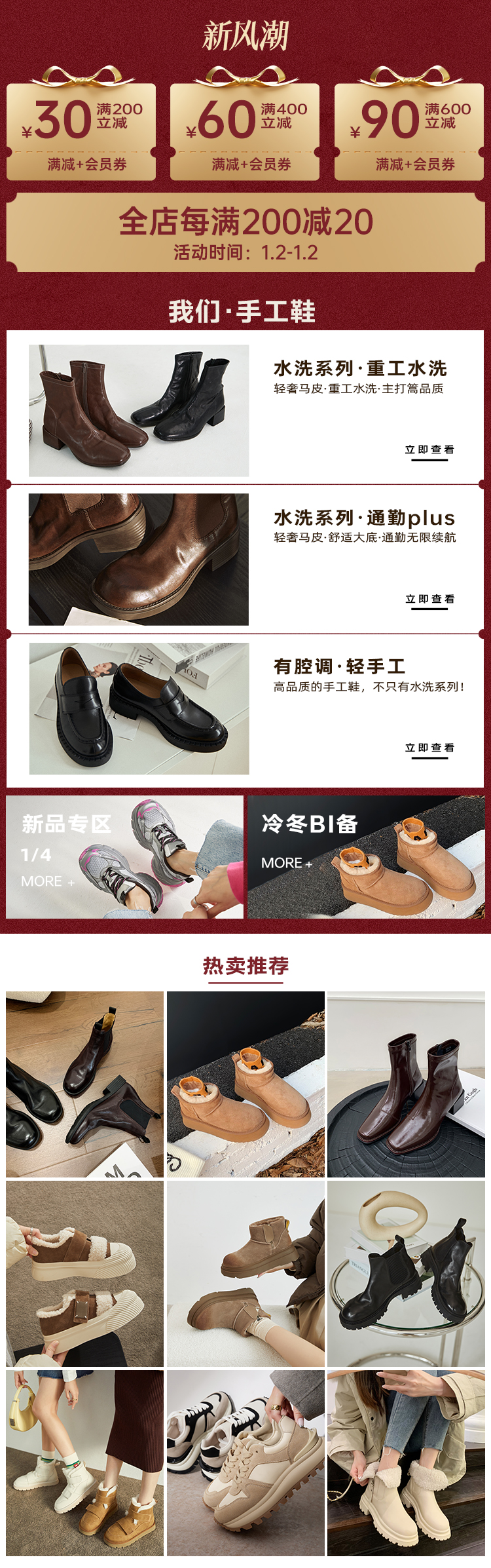 Верхняя ассоциация/0102