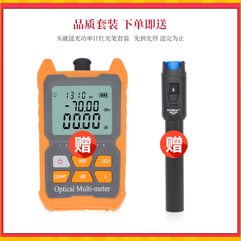 aetep at810 / 820 / 830 optical time domain reflectometer