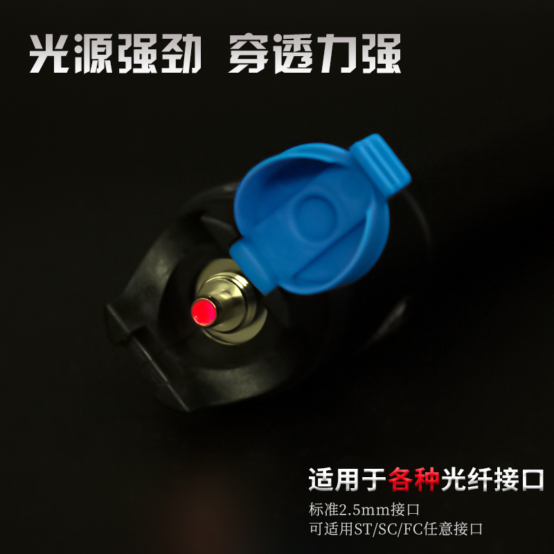 optical fiber red light pen light pen 10mw / 20km / 30km optical fiber test pen red light source light pen tester optical fiber test light pen 30km detection light red light pen china telecom