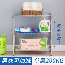 Three layers of small shelves household 3 layer iron frame stainless steel storage frame multi - functional diy chrome plated double layer