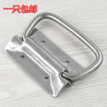 Thickened stainless steel folding handle Plate handle Heavy box ring handle Equipment handle Luggage accessories