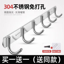 Clothes adhesive hook female room entrance door four claws six claws toilet hanging towel hook toilet special sticky light luxury rack