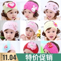 Baby hat summer thin female baby wig nursing fontanelle halogen door empty top Cute super cute princess newborn toddler