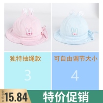 Newborn baby hat spring and autumn thin section 1 male 3 female baby cute super cute 6 fisherman hat 12 month toddler