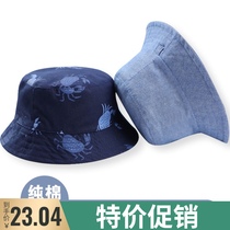 Baby hat Spring and autumn and summer baby sun visor childrens sunscreen sun hat cotton cute double-sided boy fisherman hat