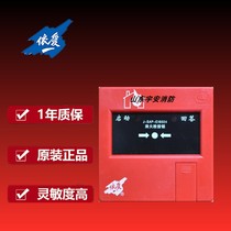 Love fire hydrant button Love fire hydrant button J-SAP-EI6024 fire hydrant button coding type