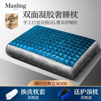 Made Shade Gel Pillow Pillow Deep Sleep Space Memory Cotton Zero Press Pillows Health Care Cervical Spine Sleep Summer Cool Pillow