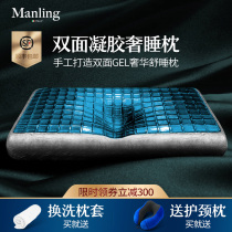 Gel Pillow Summer Aid Sleep Care Cervical Spine Help Sleep Home Memory Cotton Silicone Gel Repair Pillow Core Adult Cool Pillow