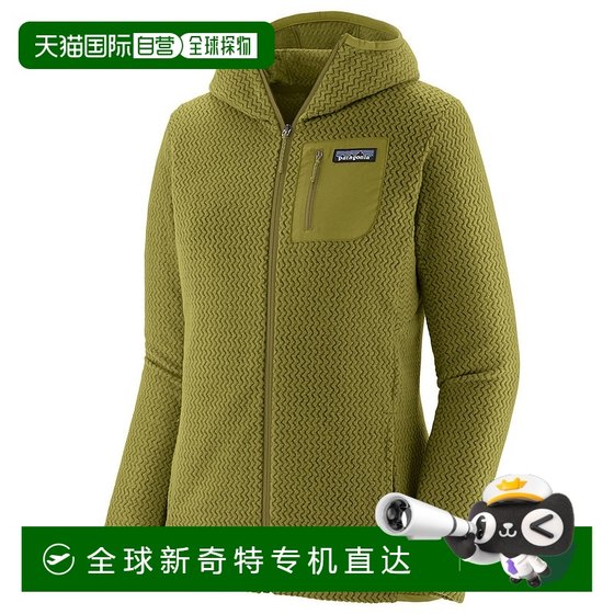 1h refundable Hong Kong Direct Mail Patagonia Women's Outdoor Trench Coat 1052825GRAZEGREEN CO
1h refundable Hong Kong Direct Mail Patagonia Women's Outdoor Trench Coat 1052825GRAZEGREEN CO