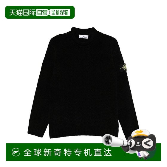 1h refundable European direct mail stone island men's jacket
1h refundable European direct mail stone island men's jacket