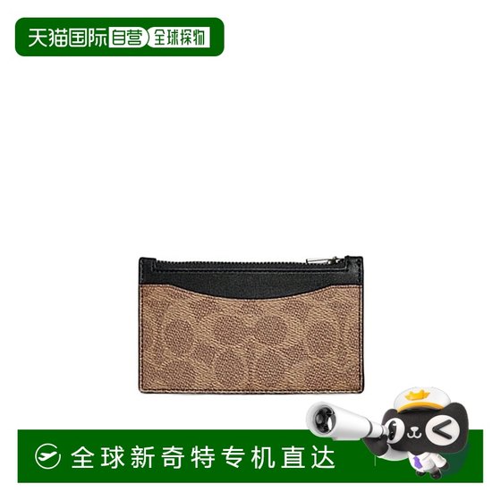 Refundable within 1 hour Hong Kong Direct Mail COACH Men's Wallet C0985KHA SS2023 Brown Logo
Refundable within 1 hour Hong Kong Direct Mail COACH Men's Wallet C0985KHA SS2023 Brown Logo