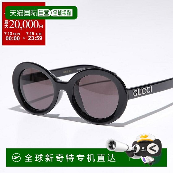 Japanese Direct Mail GUCCI Gucci Sunglasses GG1722SA Women's Oval Full Frame Logo Glasses 00
Japanese Direct Mail GUCCI Gucci Sunglasses GG1722SA Women's Oval Full Frame Logo Glasses 00