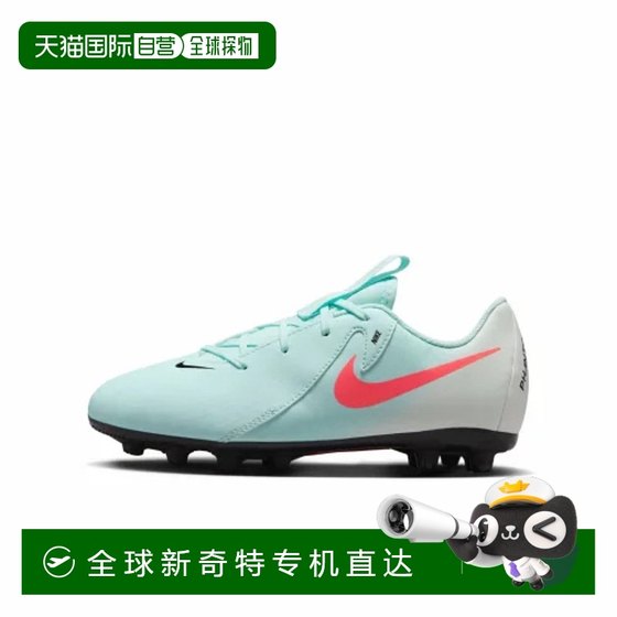 Japan Direct Mail NIKE Nike Children's Football Shoes FJ2602-300 New Model
Japan Direct Mail NIKE Nike Children's Football Shoes FJ2602-300 New Model