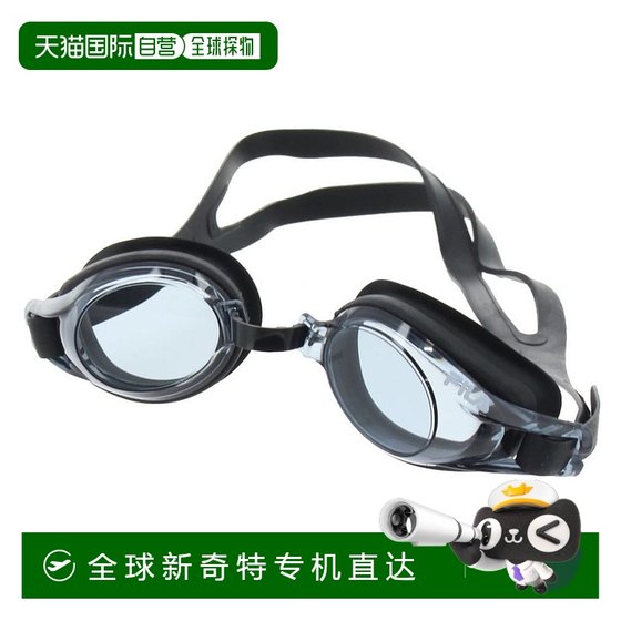 Japan Direct Mail Fila Fila Swimming Goggles 127572 Junior (Children/Children) Tour
Japan Direct Mail Fila Fila Swimming Goggles 127572 Junior (Children/Children) Tour