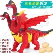 Childrens electric three-headed dinosaur toy with wings will spit fire laying eggs Walking simulation animal T-rex model male