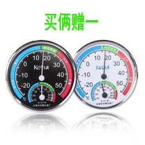 Tianjin Kohui 2080a Temperature And Humidity Meter Pointer Industrial Thermometer Hygrometer Home Office Use Machinery Anise