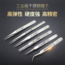 vandess thickened precision stainless steel tweezer pointed elbow pluced wool board repair clip tool suit