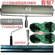 Self-Leveling Cement Construction Tool Suit Epoxy Self-Leveling Harrowing Self-Leveling Racking Roller Squeegee Nail Shoes