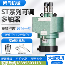 Multi-Drill Multi-Spindle Adjustable Accessories Adjustable Drilling Machine Bench Drilling Gear Swing Arm Output Shaft Universal Tapping Customize